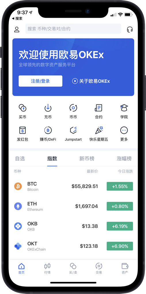 数字货币交易所交易平台的简单介绍 数字货币交易所交易平台的简单介绍