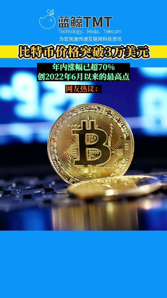 BCH-比特现金(比特现金是主流币吗) BCH-比特现金(比特现金是主流币吗)