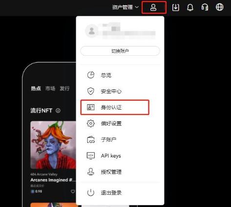 ADA交易(as交易平台)