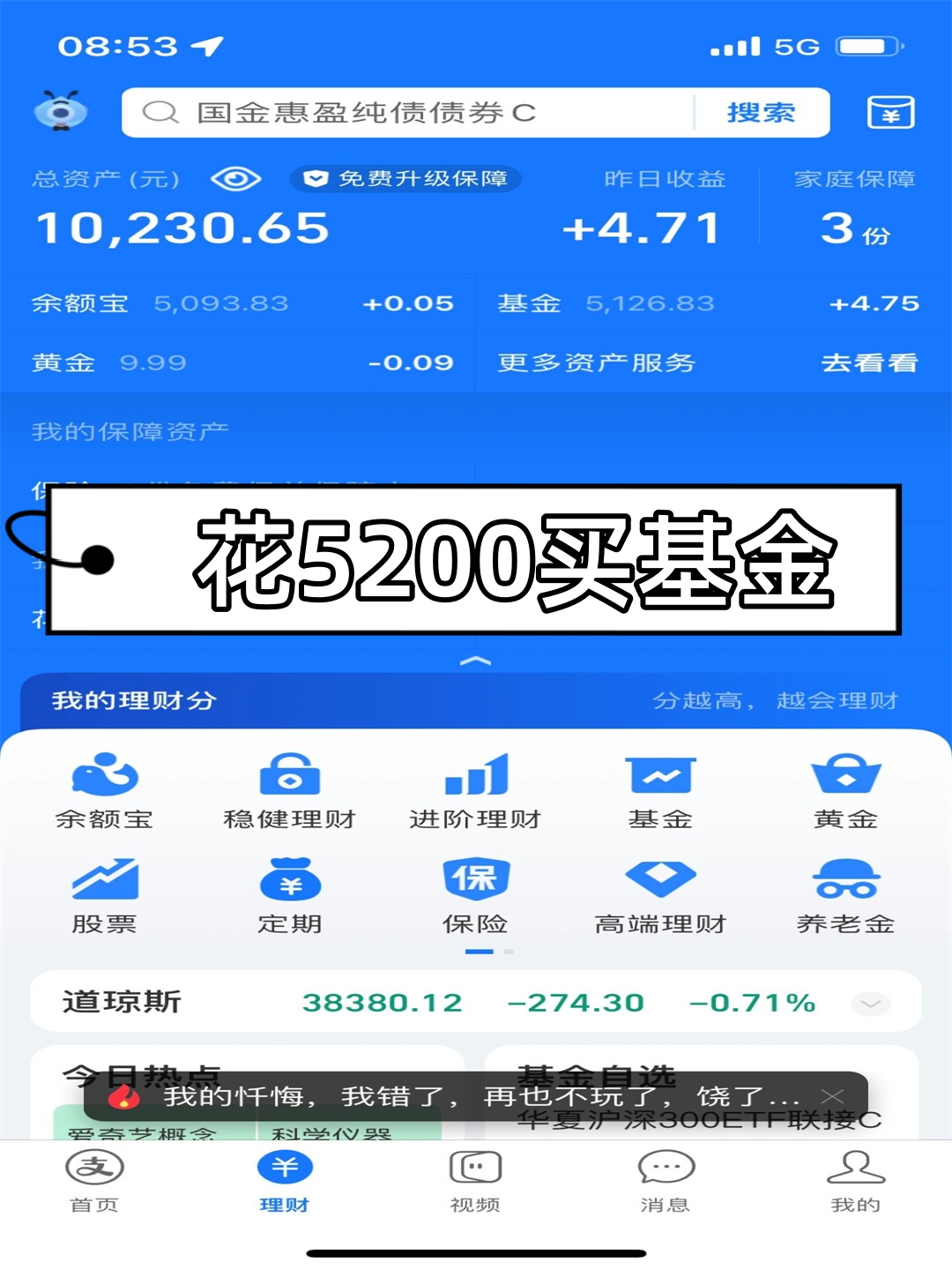 泰达币交易(泰达币交易构成什么罪)